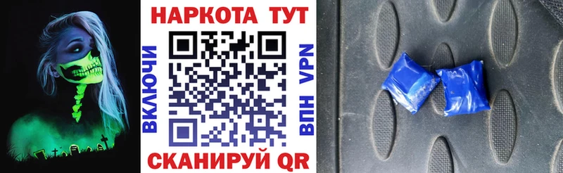 Где купить наркотики Гороховец А ПВП  kraken как войти  Меф мяу мяу  Псилоцибиновые грибы 