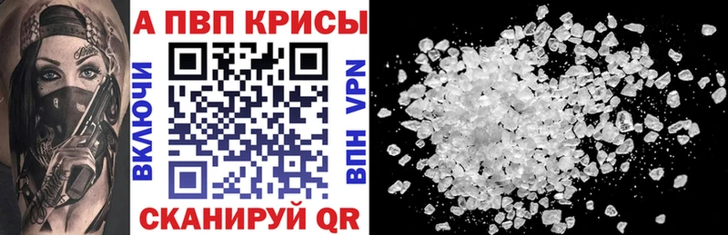 APVP VHQ  Гороховец 