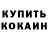 Кетамин ketamine Arslan Espaev