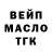 Кетамин VHQ Smbat Khudaverdian