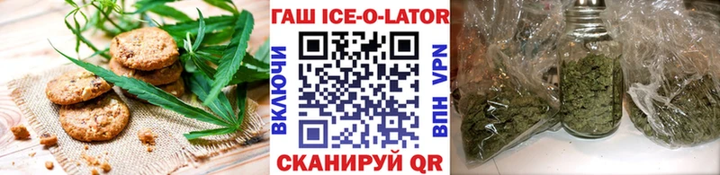 Печенье с ТГК конопля  mega tor  Гороховец 
