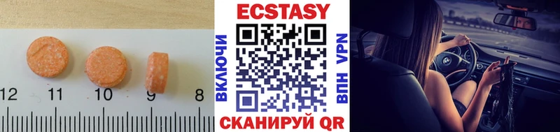 купить наркотики цена  Гороховец  Ecstasy louis Vuitton 