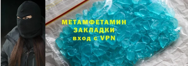 MDMA Беломорск
