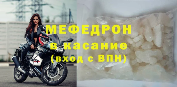 прущие крисы Белокуриха