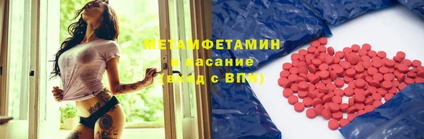 MDMA Беломорск