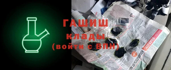 прущие крисы Белокуриха