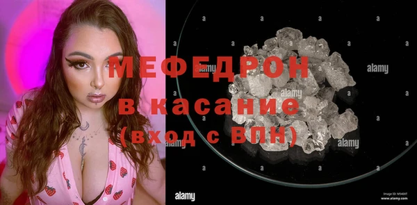 MDMA Беломорск