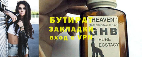ALPHA-PVP Белоозёрский