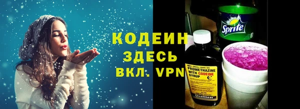 ALPHA-PVP Белоозёрский