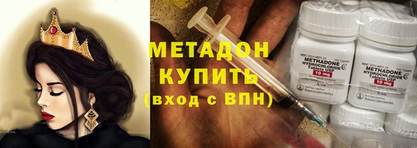 прущие крисы Белокуриха