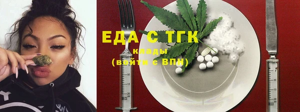 прущие крисы Белокуриха