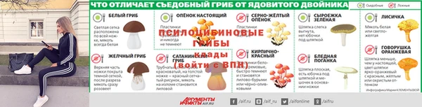 ALPHA-PVP Белоозёрский