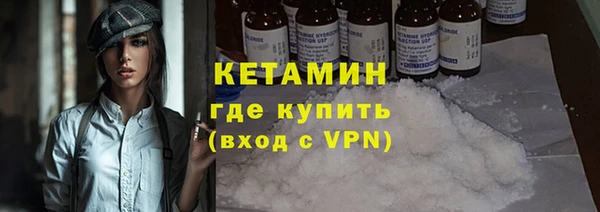 ALPHA-PVP Белоозёрский