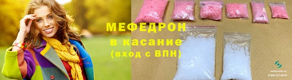прущие крисы Белокуриха