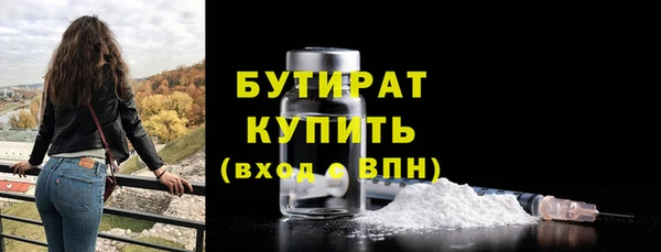 MDMA Беломорск
