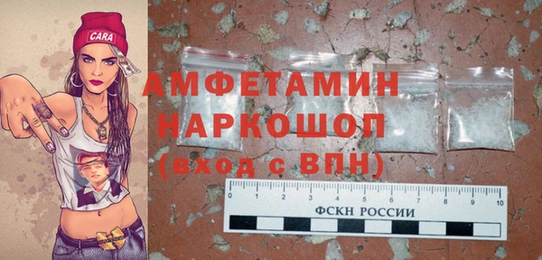 прущие крисы Белокуриха