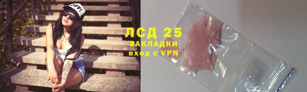 MDMA Беломорск