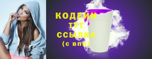 прущие крисы Белокуриха