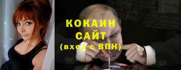 ALPHA-PVP Белоозёрский