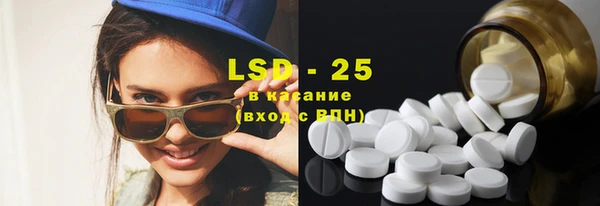 прущие крисы Белокуриха
