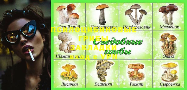 ALPHA-PVP Белоозёрский