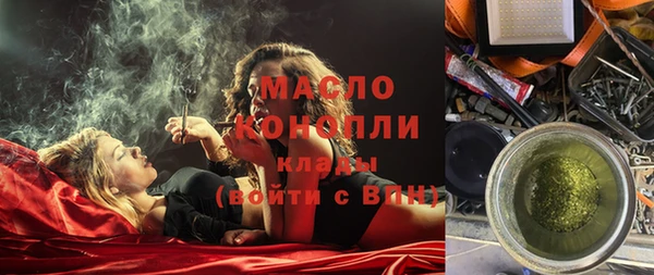 прущие крисы Белокуриха
