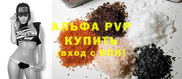 сатива Сафоново