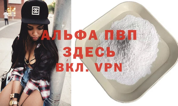 МДМА Сатка