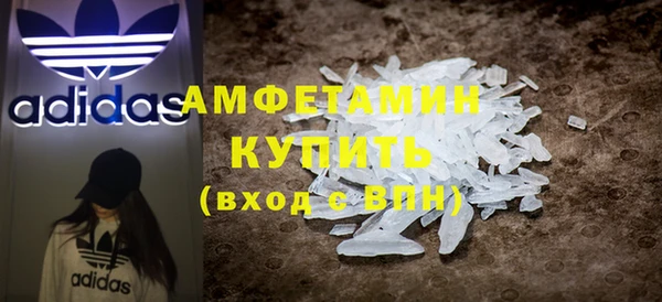 ALPHA-PVP Белоозёрский