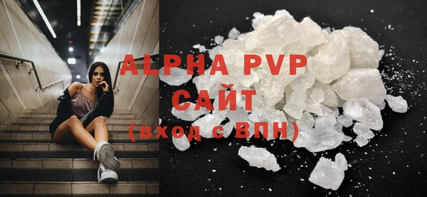 ALPHA-PVP Белоозёрский
