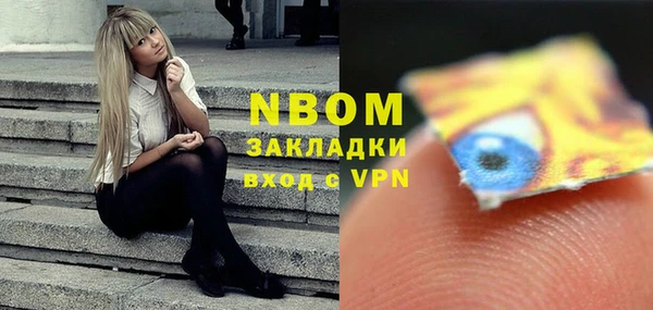 MDMA Беломорск