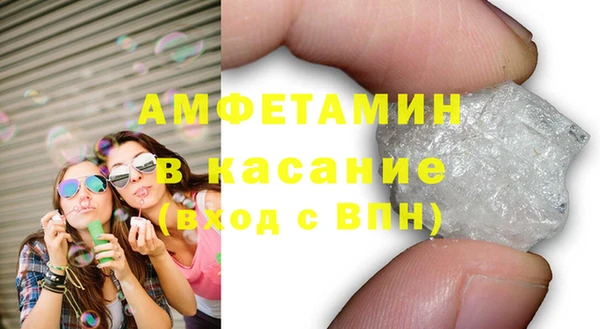 прущие крисы Белокуриха