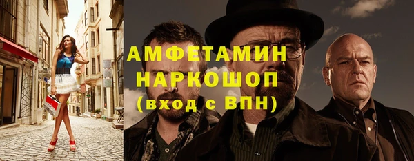MDMA Беломорск