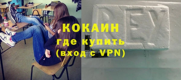MDMA Беломорск