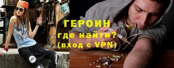 ALPHA-PVP Белоозёрский