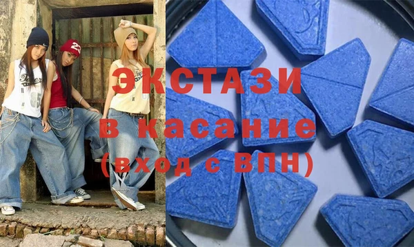 ALPHA-PVP Белоозёрский