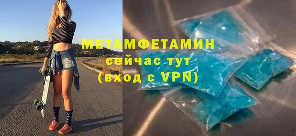 MDMA Беломорск