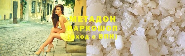 MDMA Беломорск